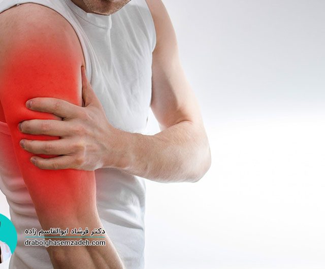 علت درد بازو