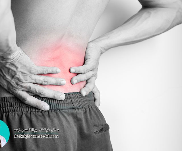 علت کمردرد در آقایان چیست؟